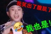 娱乐吃瓜找男艺人